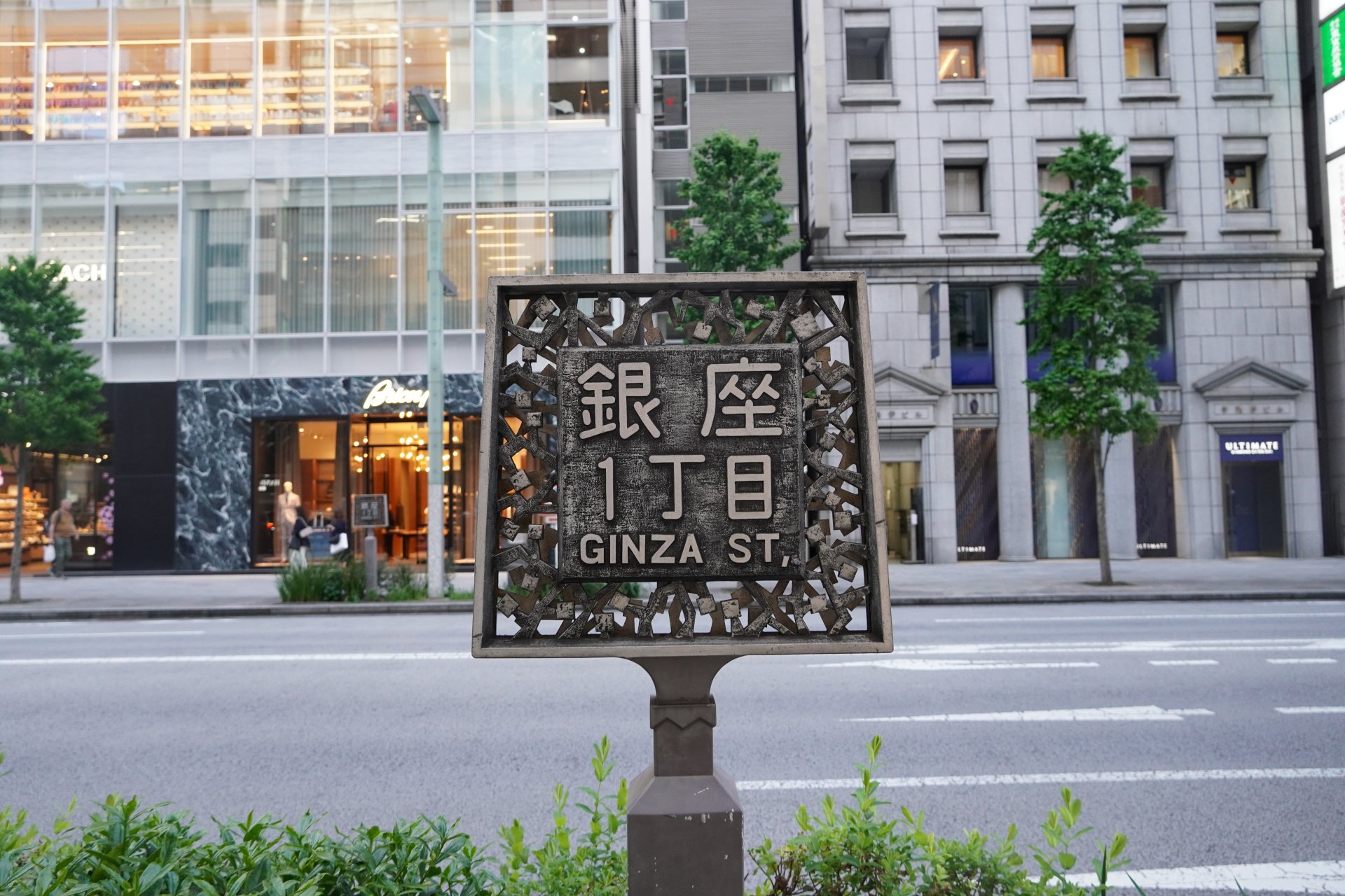 「銀座一丁目駅」周辺を楽しもう！駅近の目的別おすすめお出掛けスポットをご紹介