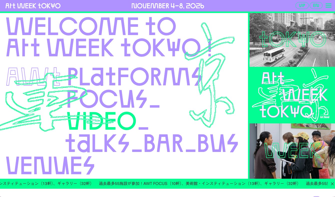 スクリーンショット 2026-08-12 13.31.13