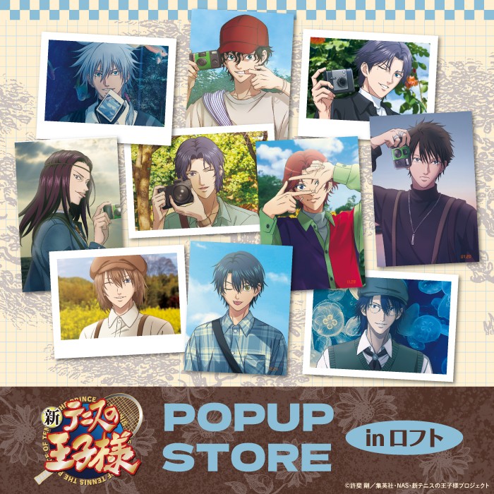 新テニスの王子様 POPUP STORE in 銀座ロフト