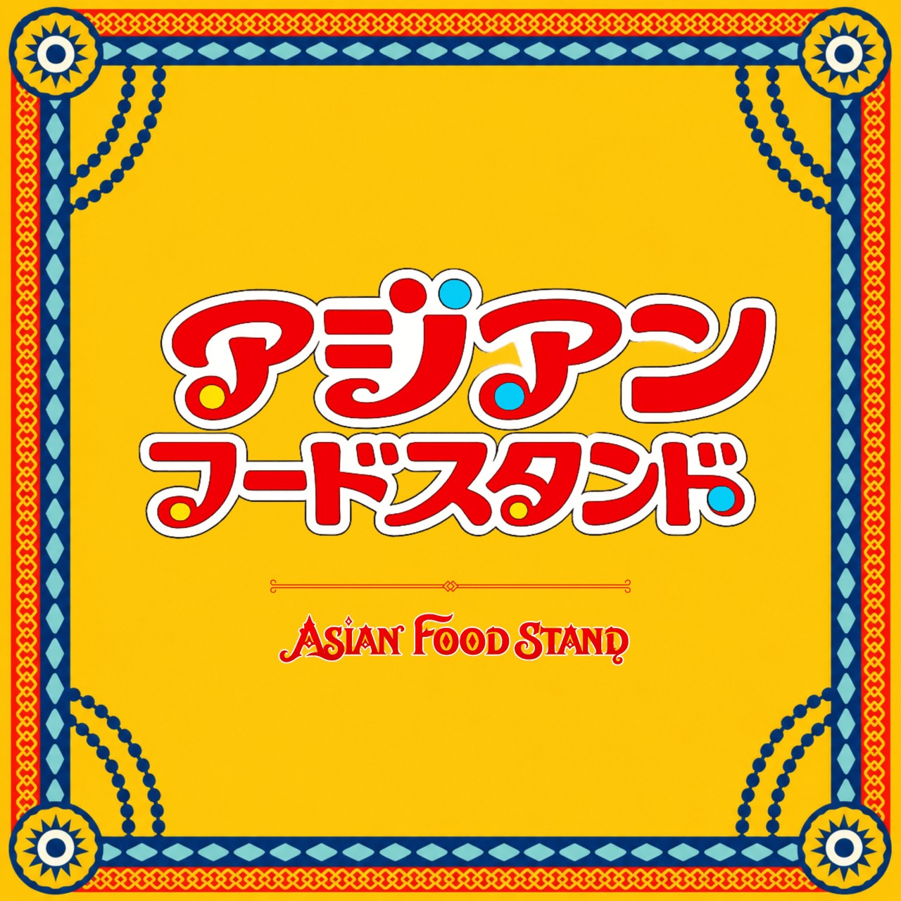 ASIAN FOOD STAND