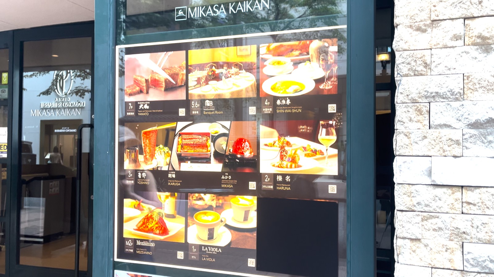 三笠会館本店の写真 2