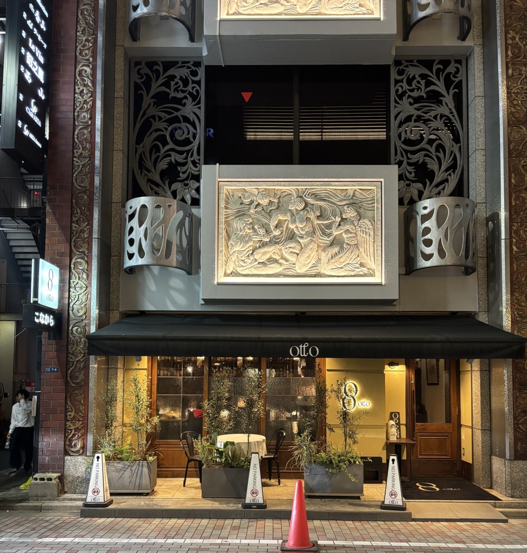 こなから 銀座店