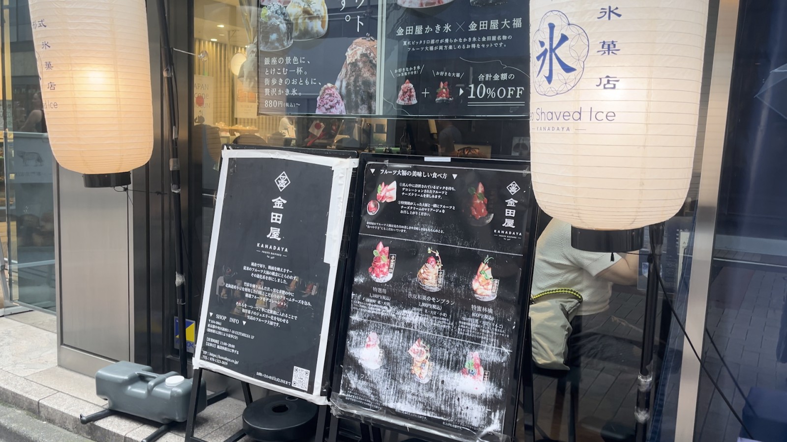 金田屋の写真 2
