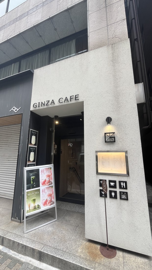 GINZA CAFE