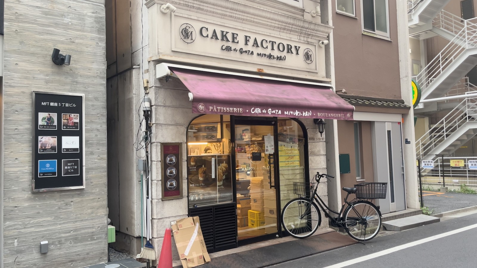 銀座みゆき館 ケーキファクトリー