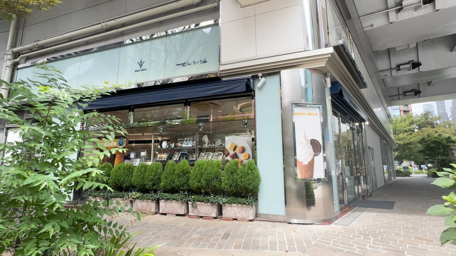 ブールミッシュ銀座本店