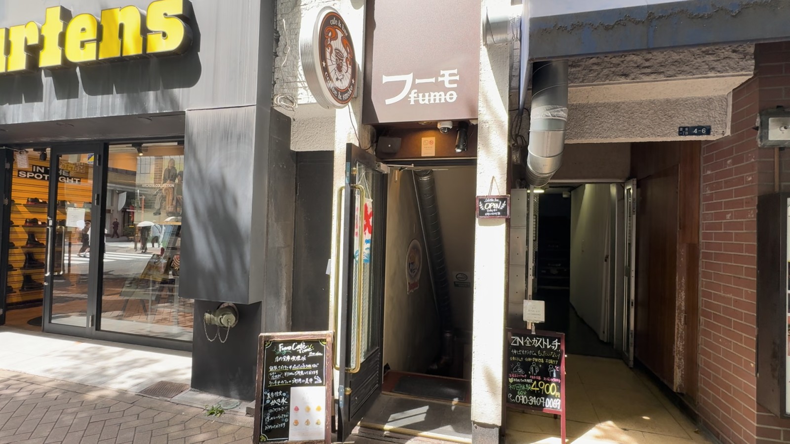 燻製Cafe&Bar Fumo