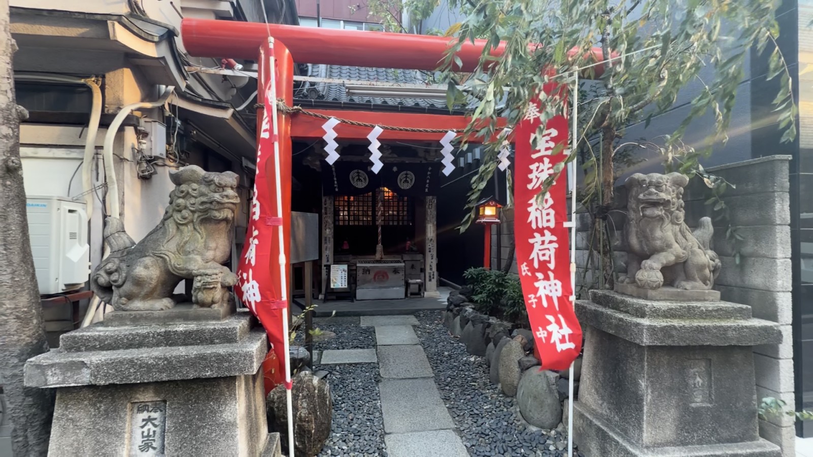 宝珠稲荷神社